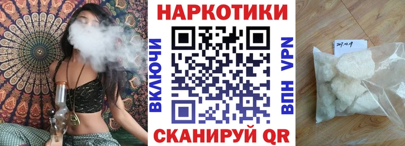 АМФЕТАМИН Джанкой