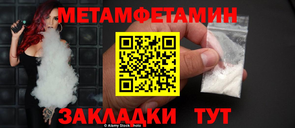 Амфетамин VHQ Джанкой