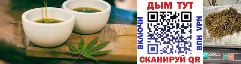 Cannafood марихуана  ссылка на мегу маркетплейс  Джанкой  продажа наркотиков 