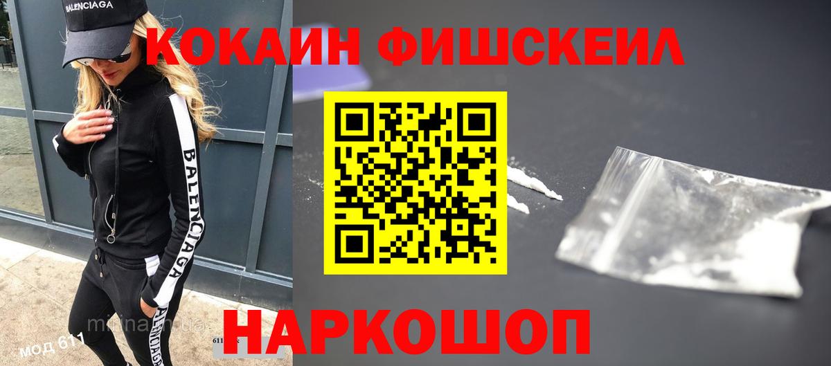COCAIN VHQ Джанкой