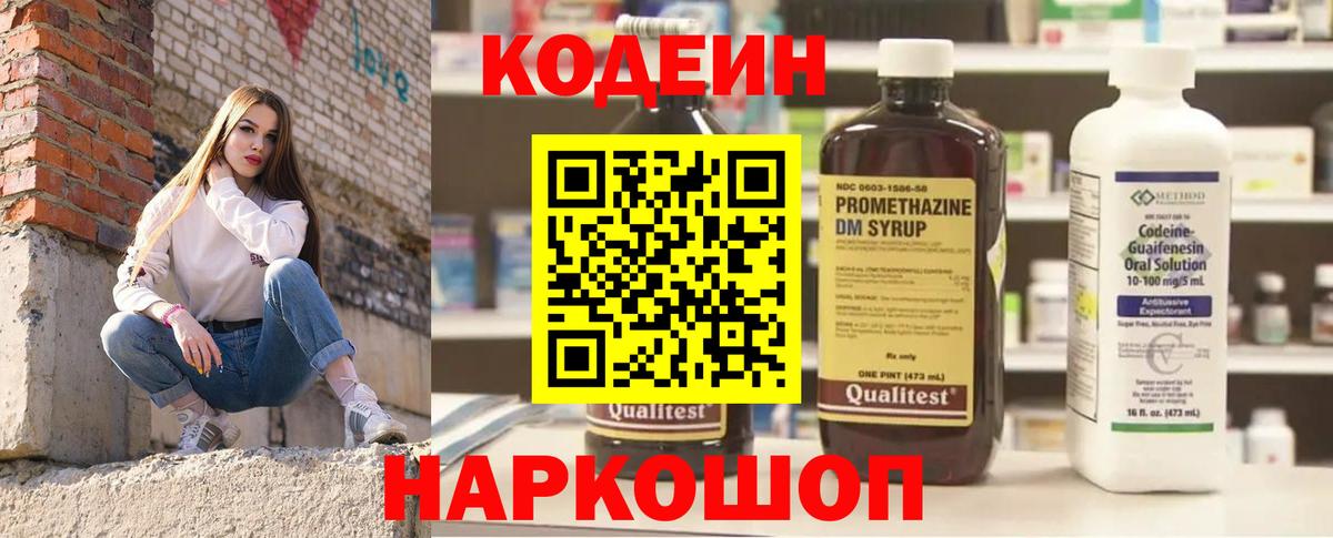 АМФЕТАМИН Джанкой
