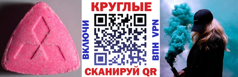 ЭКСТАЗИ Cube  Джанкой 