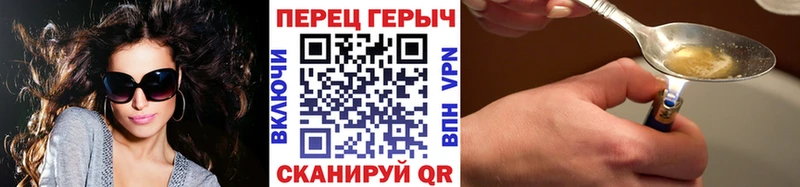 Героин VHQ  Джанкой 