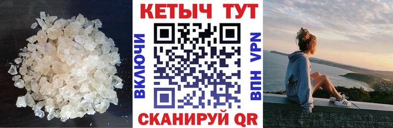КЕТАМИН VHQ  kraken онион  Джанкой 