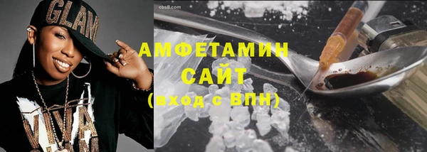 мефедрон Алзамай
