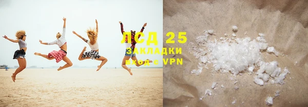 2c-b Алексин