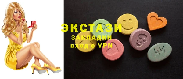 2c-b Алексин