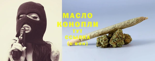 мефедрон Алзамай