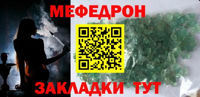 кокаин Кулебаки