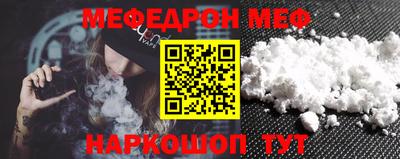 2c-b Ликино-Дулёво