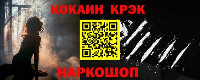 гашиш Лесосибирск