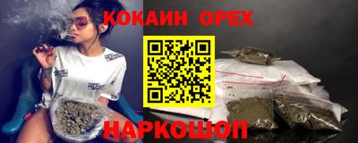 гашиш Лесосибирск
