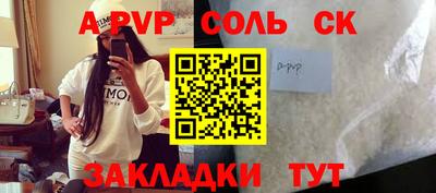 2c-b Ликино-Дулёво