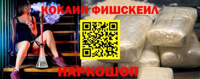 кокаин Кулебаки