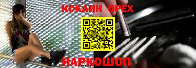 jwh Ливны