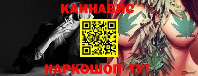 гашиш Лесосибирск