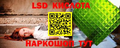 2c-b Ликино-Дулёво