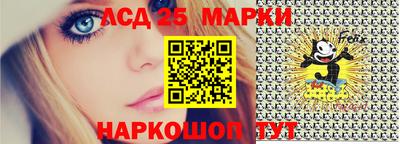 2c-b Ликино-Дулёво