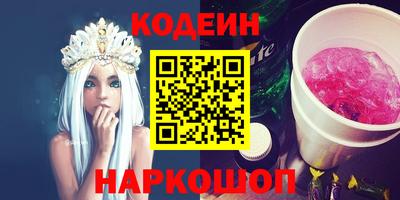 кокаин Кулебаки