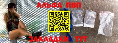 apvp Кунгур