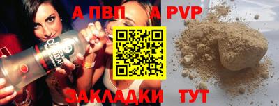jwh Ливны