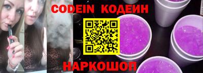 гашиш Лесосибирск
