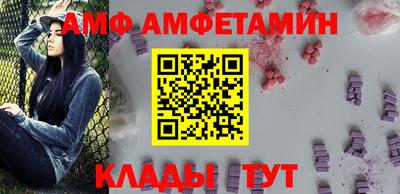 apvp Кунгур