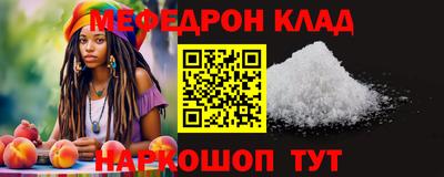2c-b Ликино-Дулёво