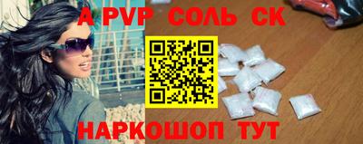 кокаин Кулебаки