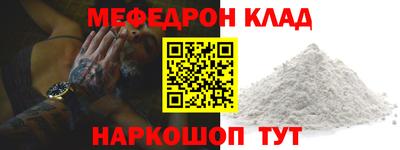 2c-b Ликино-Дулёво