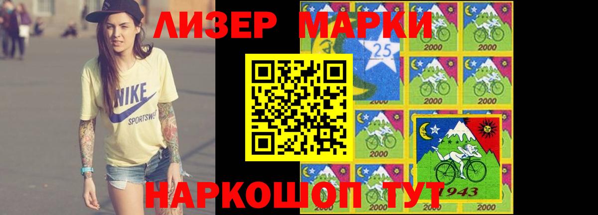 ЛСД экстази кислота Джанкой