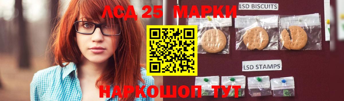 ЛСД экстази кислота  Вход с VPN  Джанкой  ЛСД экстази ecstasy 
