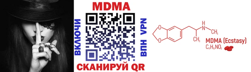 купить наркоту Джанкой MDMA VHQ