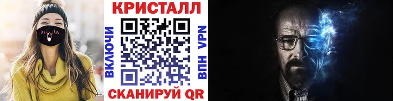 Первитин Декстрометамфетамин 99.9% Джанкой