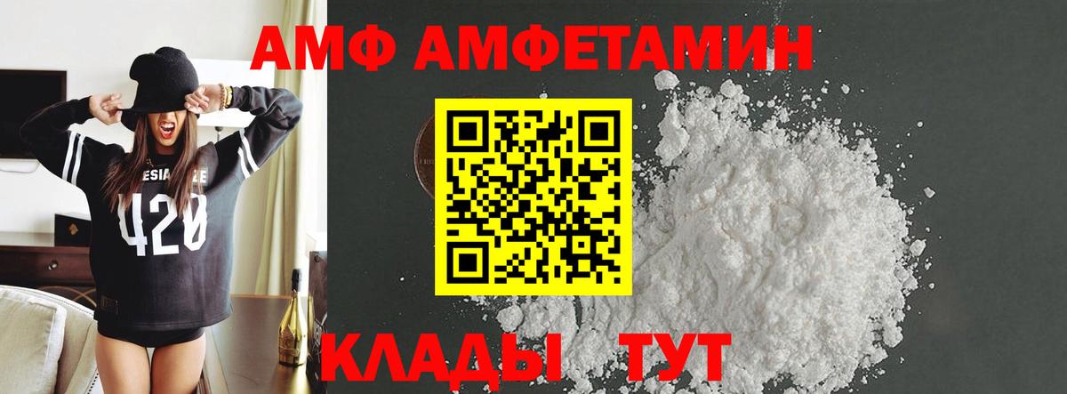 Первитин винт Джанкой