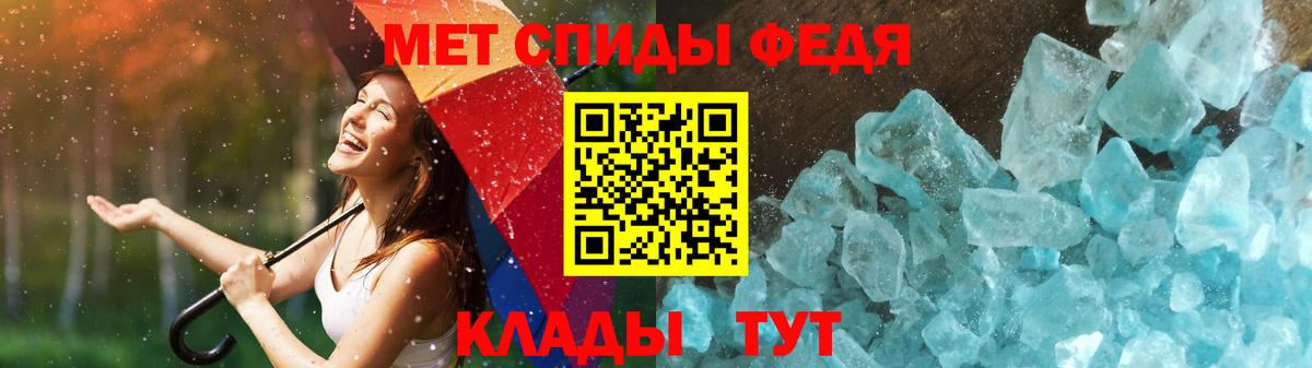 МЕТАМФЕТАМИН пудра  Вход с VPN  МЕТАМФЕТАМИН  Джанкой  МЕТАМФЕТАМИН пудра 
