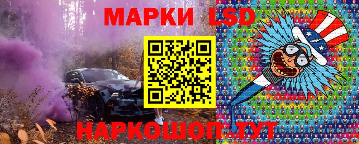 Наркотические марки  сколько стоит  Вход с VPN  Джанкой  Марки 25I-NBOMe 1500мкг 