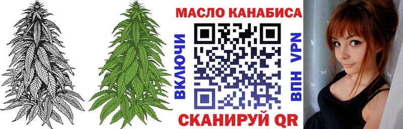 ТГК вейп  Джанкой 