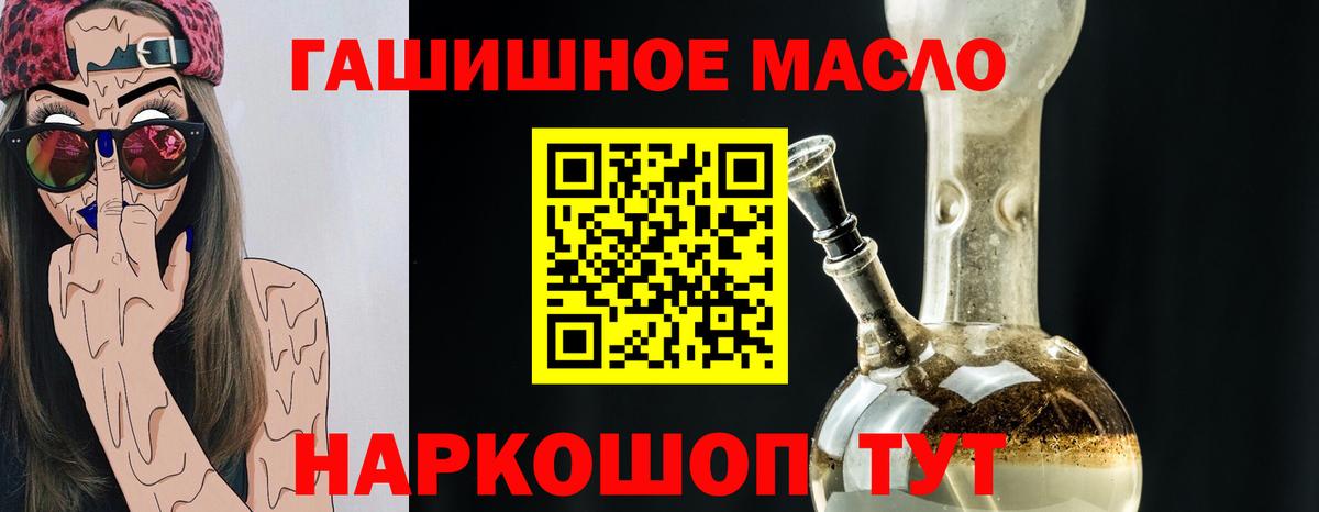Дистиллят ТГК жижа Джанкой
