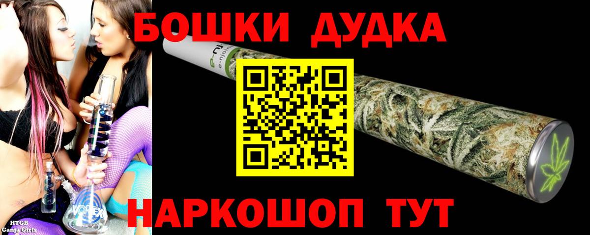 Конопля план  Бошки Шишки конопля  Вход с VPN  Джанкой  Каннабис Amnesia  Марихуана Amnesia 